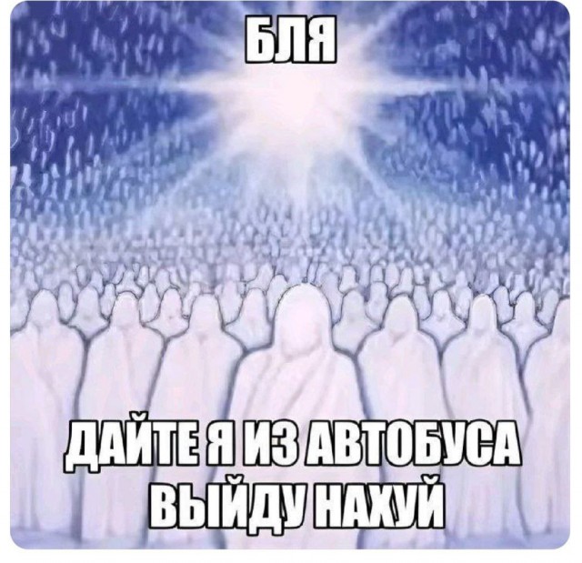 Картинки для деградации 80 (разной степени свжести)