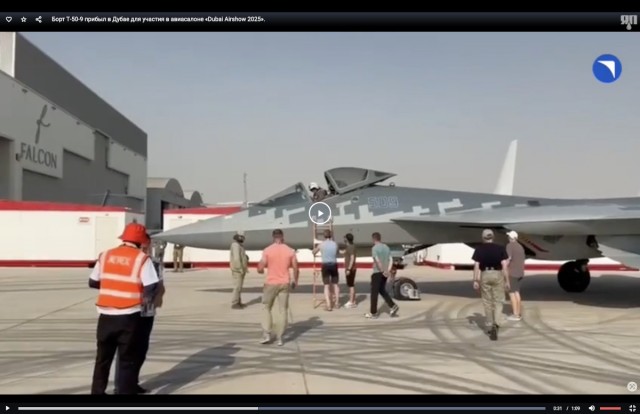 Борт Т-50-9 прибыл в Дубае для участия в авиасалоне «Dubai Airshow 2025».