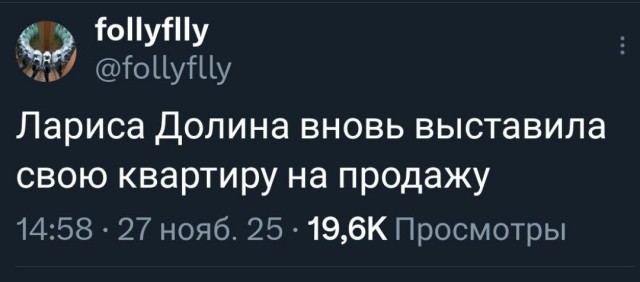 «Спасибо большое, бл**ь!»: