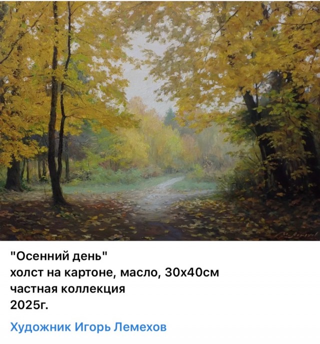 АРТ-Воскресенье