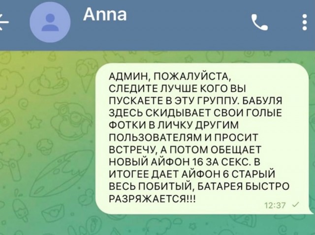 Картинки для деградации 97 (разной степени свежести)