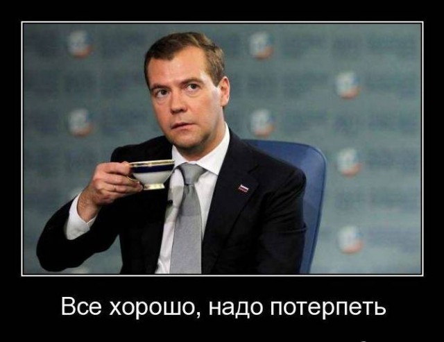 Министр просвещения Сергей Кравцов признал, что зарплаты учителей в России остаются низкими, и призвал педагогов «потерпеть»