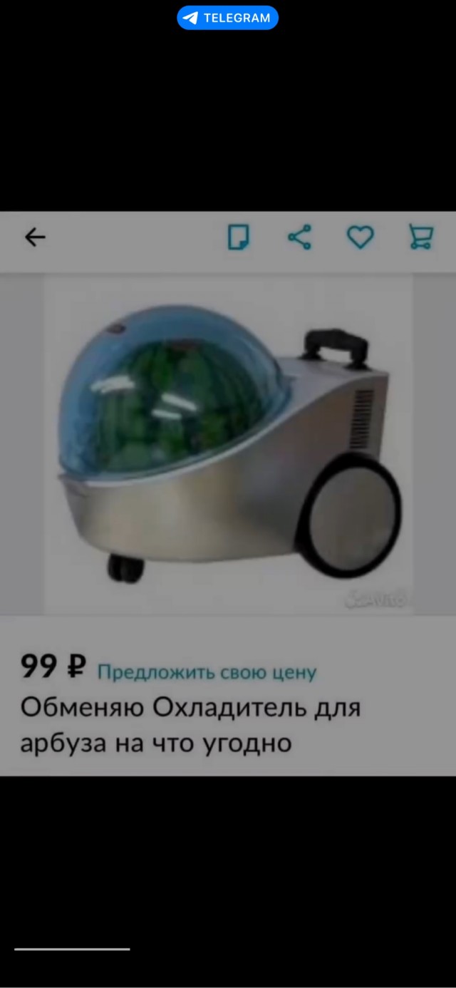 Деградация