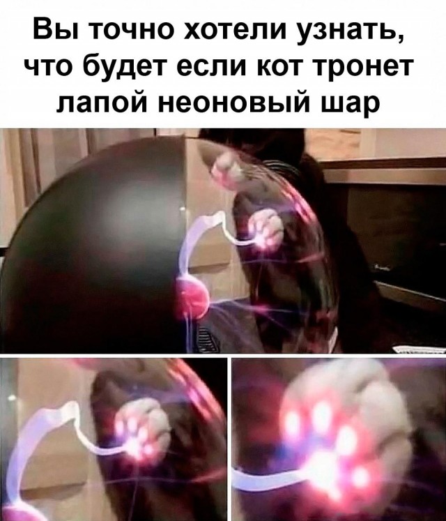 Маленькая пятница 07.01