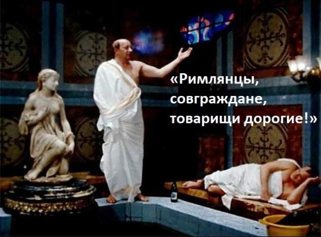 Старый Новый Год