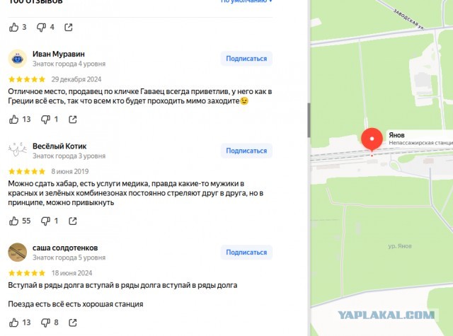 Детство, украденное мирным атомом. Заброшенный с 1986 года детский сад в Припяти