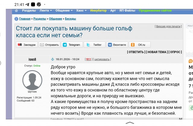 Кулинарная общалка