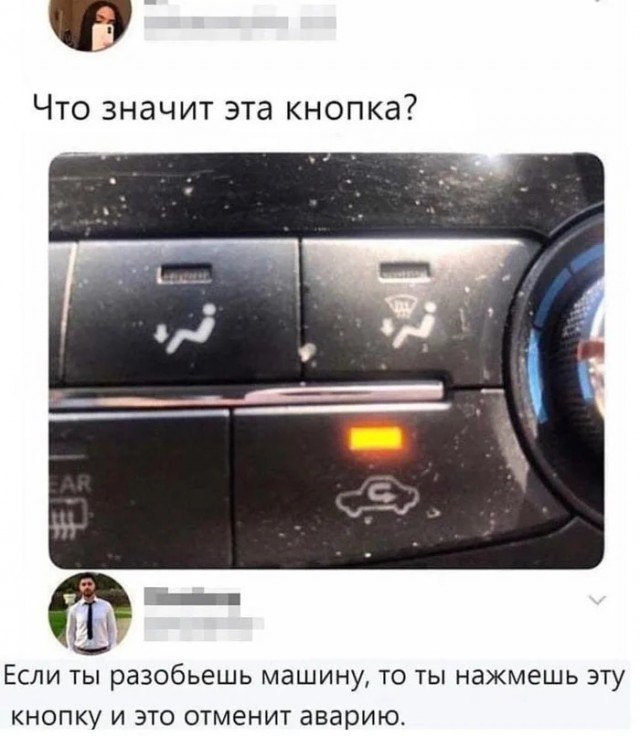 Среды картинки