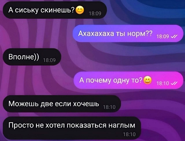 Конфетная шринкфляция