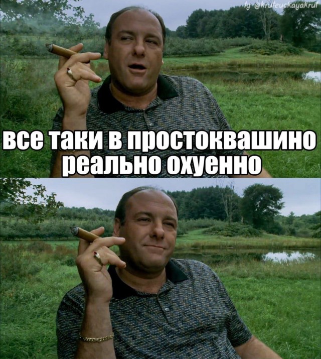 Четверговые картинки
