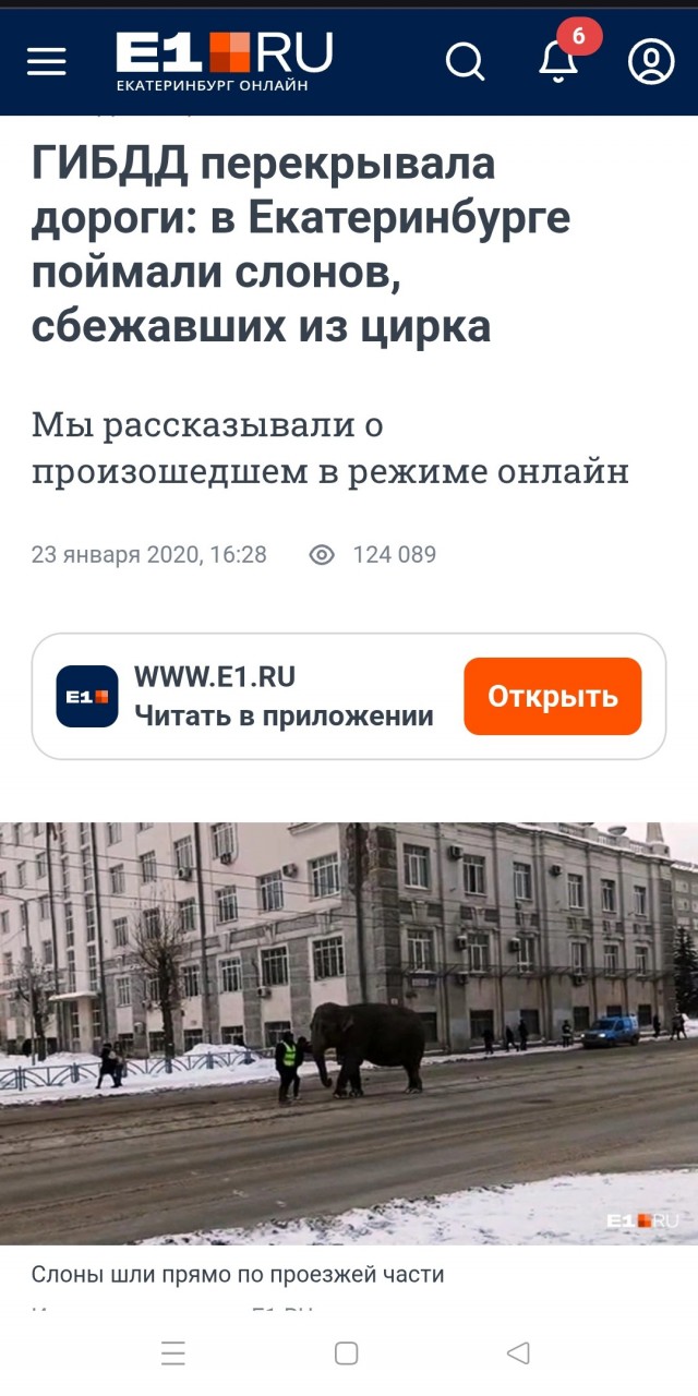 В Москве в условиях предстоящих морозов стартовала игра на выживание.