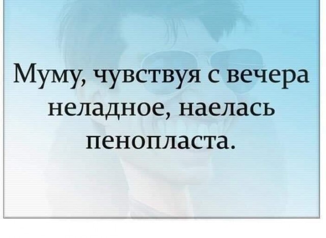 Картиночки, баянчики 02 февраля