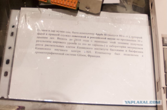 Немного техномагии от Apple.