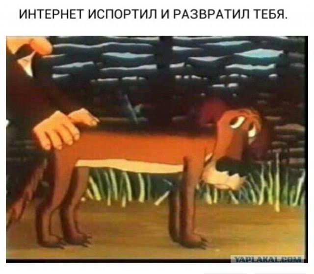 Выдрочка