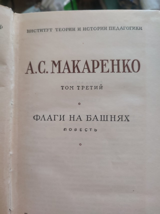 Коммуна имени Дзержинского