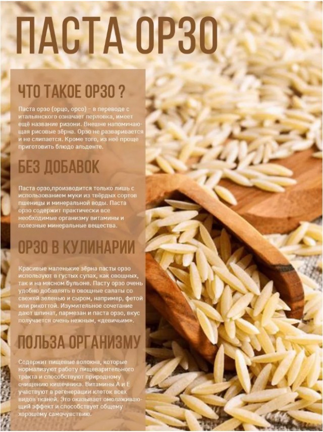 Игра слов в картинках 26.02.26