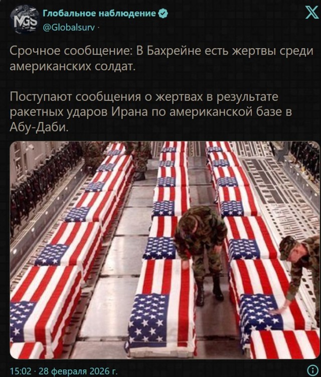 Израиль все же бахнул по Ирану