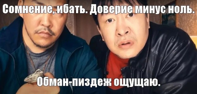 Кому татарочку, пацаны?