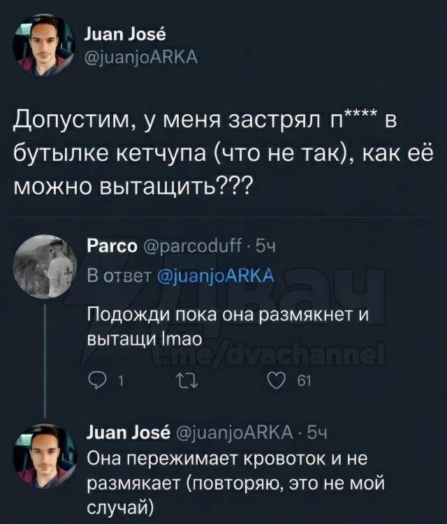 Трагедия в 4 актах