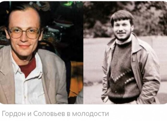 Соловьёв и Гордон: почему испортились их отношения
