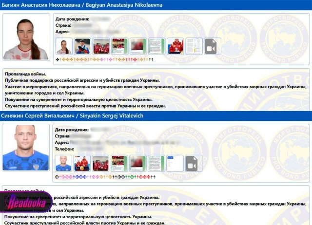 Российские паралимпийцы, обладатели золота, попали на «Миротворец»