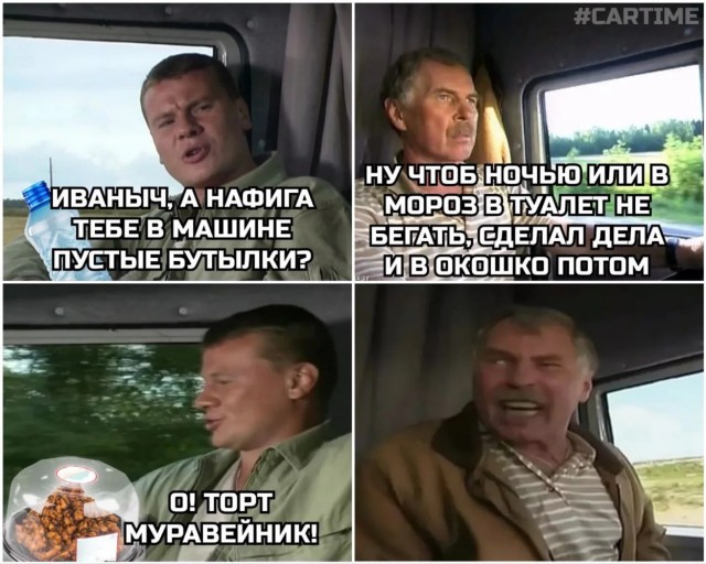 Деградация