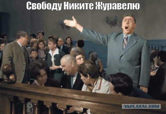 Никита Журавель нашелся в колонии Ульяновской области