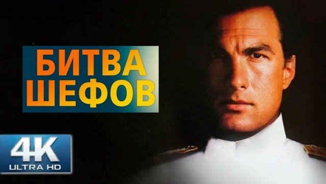 ЗАПРЕТ! Телеканалы начали удалять оружие и звуки выстрелов в фильмах