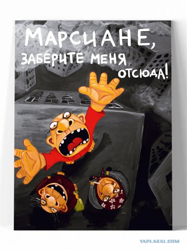 Обращение к Правительству
