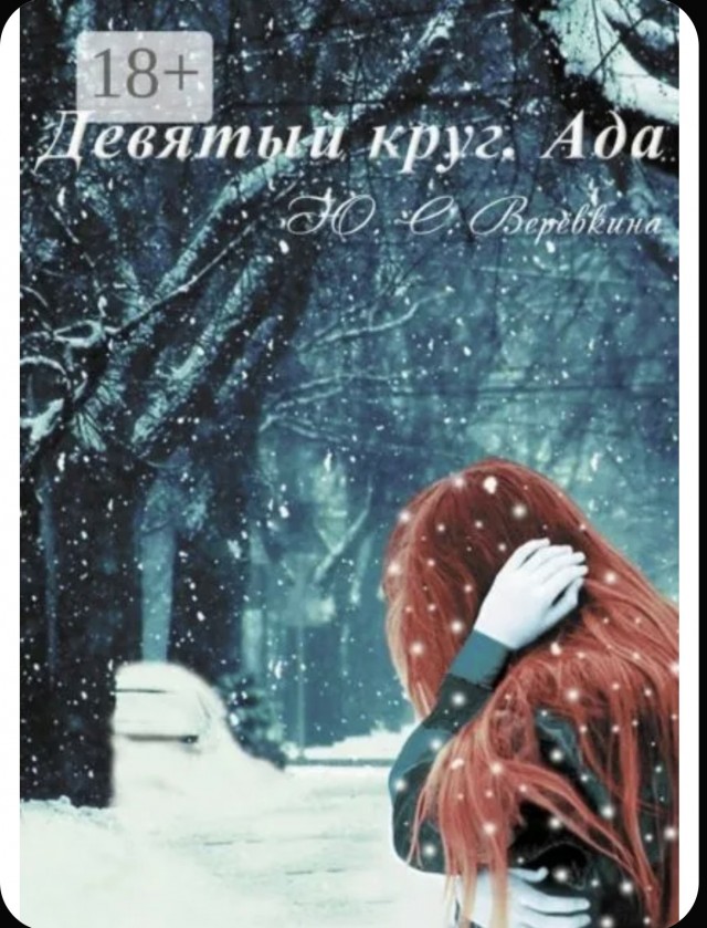Что читаем, Яповцы?