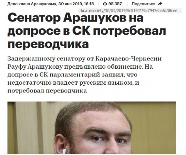 Арашуков пожаловался на отсутствие  яиц.