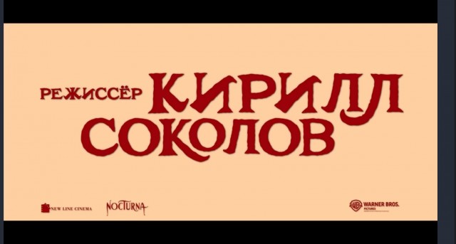 Чёрный комедийный трешак на вечер