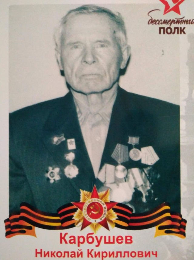 Бессмертный полк ЯПа