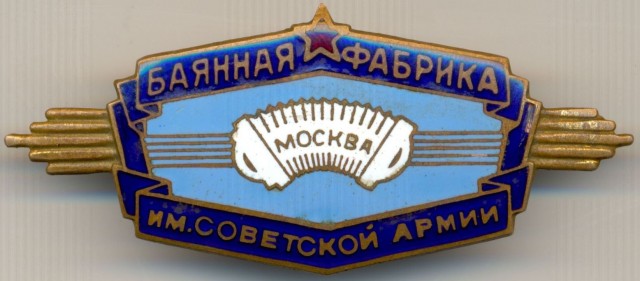 Надеюсь не баян
