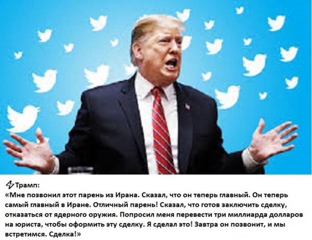 Фартануло человеку