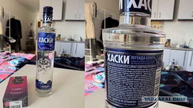 Хаски