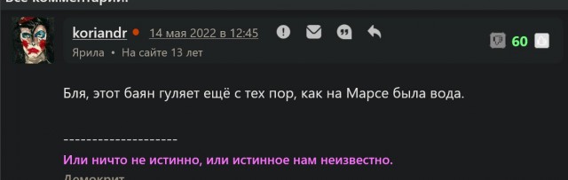 Марсоход Curiosity заснял на Марсе объект с дверным проёмом