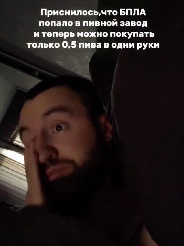 Отсутствие морально этических норм Vol.81