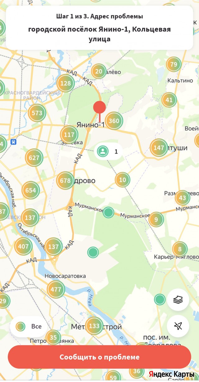 Короткий пост про Янино