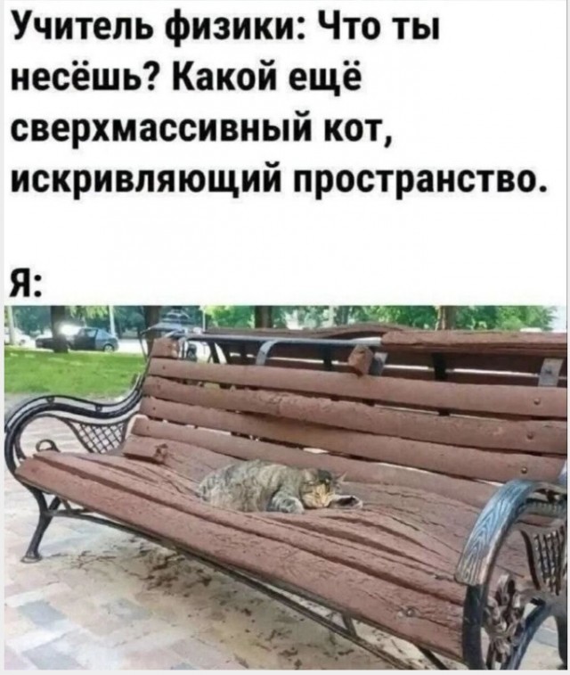 *БАЯН*Сверхмассивный