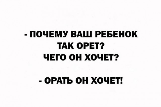 Нуштош. Ложная экзистенция (s6e1)