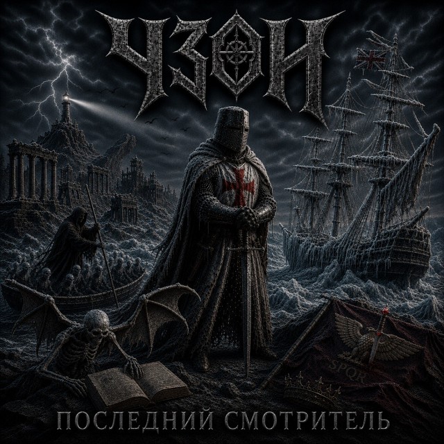 Взлетит - не взлетит