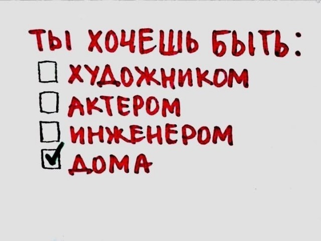 Картинки на среду