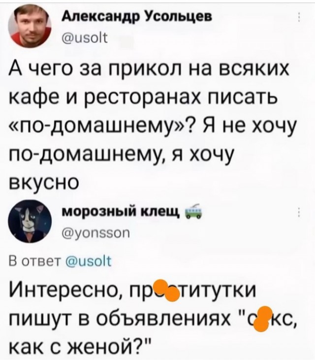 Картинки на среду