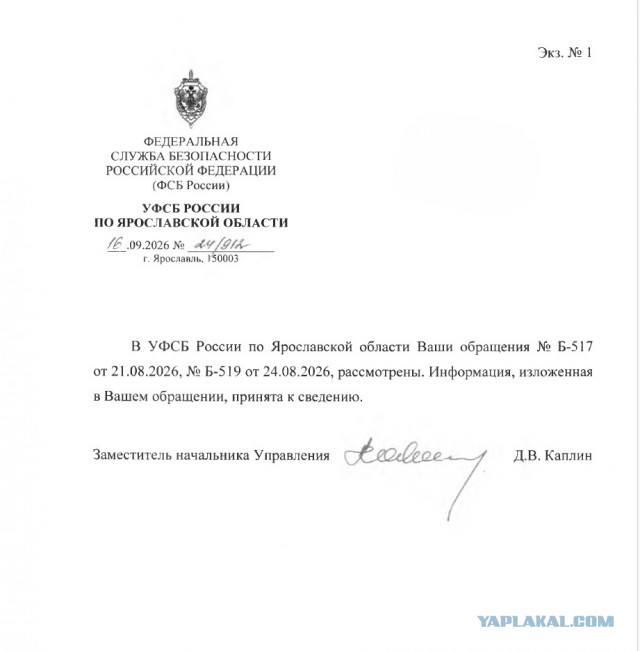 Рыбинск. Часть 2. Возможно последняя.
