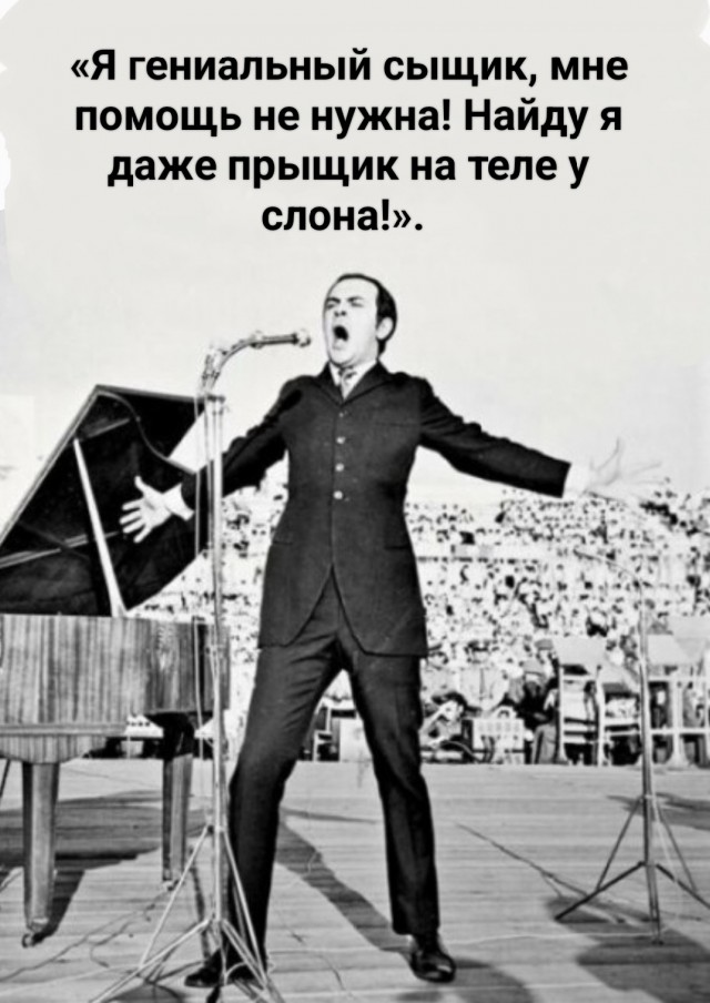 Муслим Магомаев.