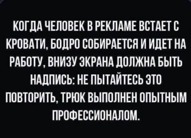 Так себе картинки 25.09.26