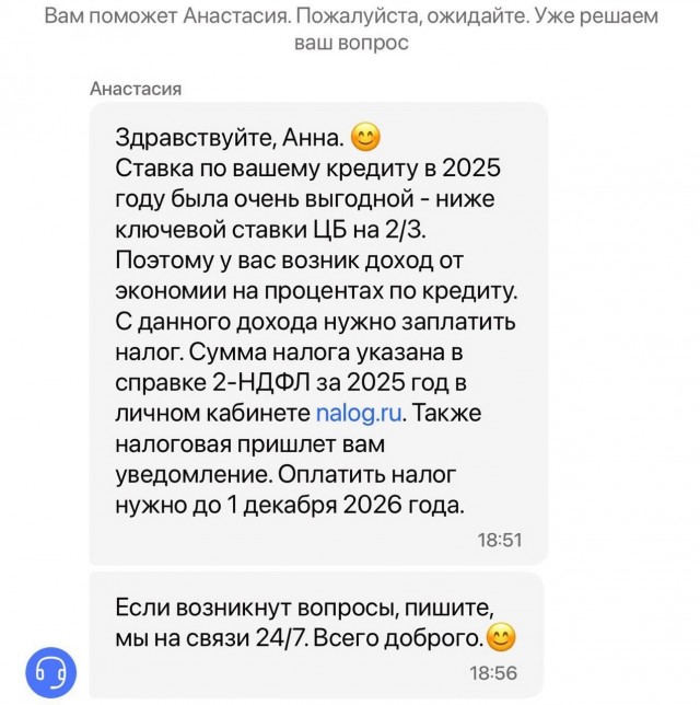 Лучше поздно, чем никогда. Обретение финансовой грамотности.