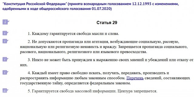 В России почти вдвое увеличат расходы на систему интернет-блокировок