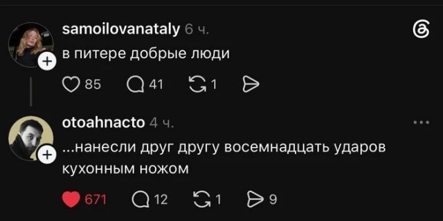 забавные картинки, шутки из этих ваших интернетов